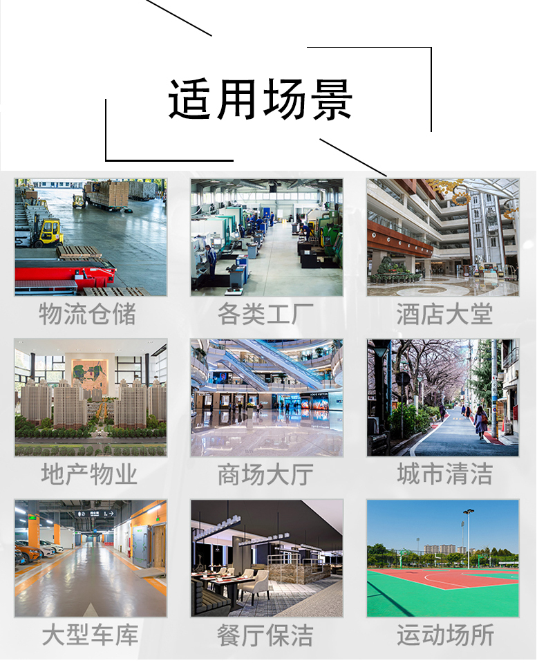 江苏不妨了解一下坦洁电动驾驶式洗地机的优势